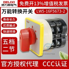 �f���D�Q�_�PLW5-16F5673/2 220V 5�n2���������oؓ�d����