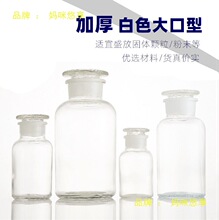 �׏V��ƿ500ml250ml60ml�ؼ���ƿ���ԇ��ƿ�؏V�ڰ�С��ƿ�S���N