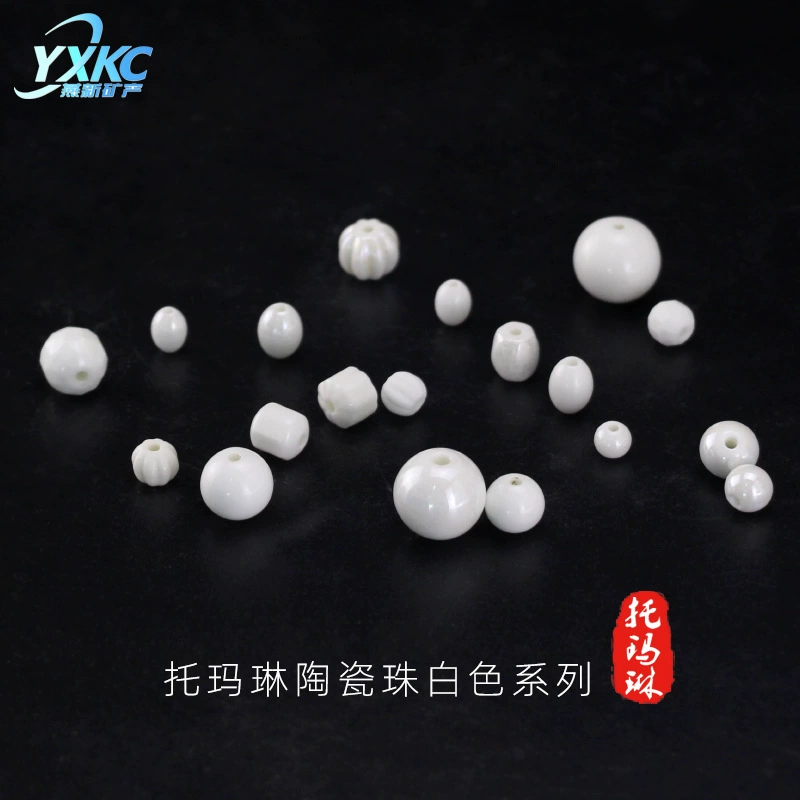 Турмалиновые керамические бусины, круглые бусины, свободные бусины, германиевый камень, аксессуары для бисера ручной работы, браслет, ожерелье, материал, аксессуары для браслета