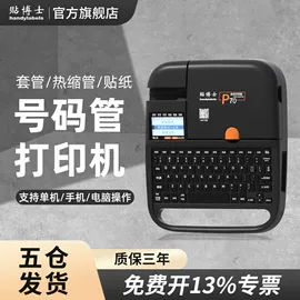 其他行业专用;炊事设备;保鲜冷藏设备