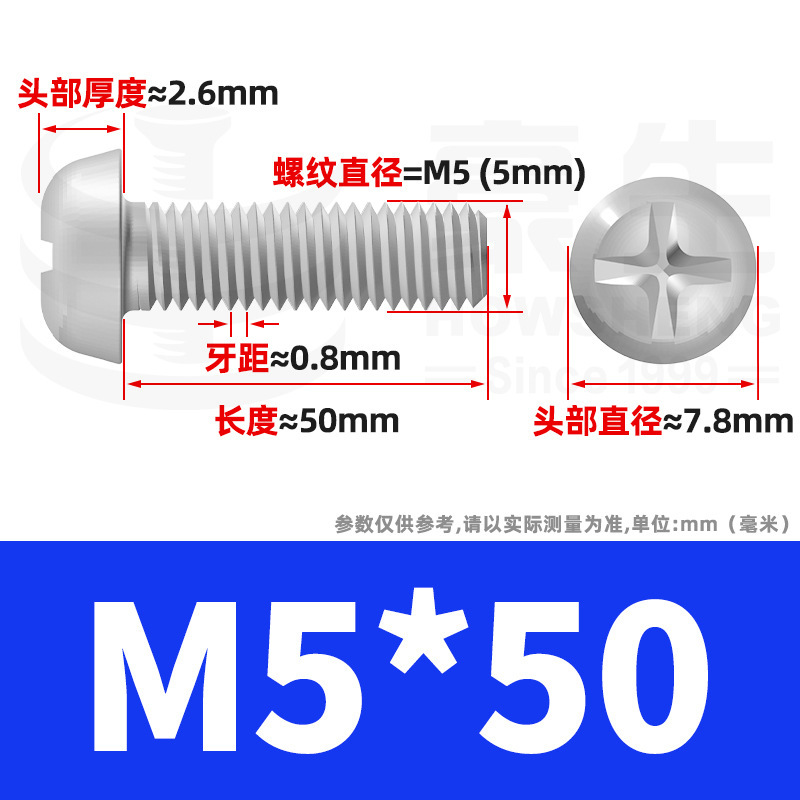PM鉄ニッケルメッキ丸頭十字ねじ十字溝盤頭ねじ機歯小ねじ卸売りm 2m 3m 4m 5m 6|undefined