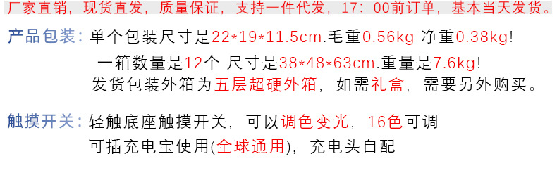 3D流沙阿里文字描述修改