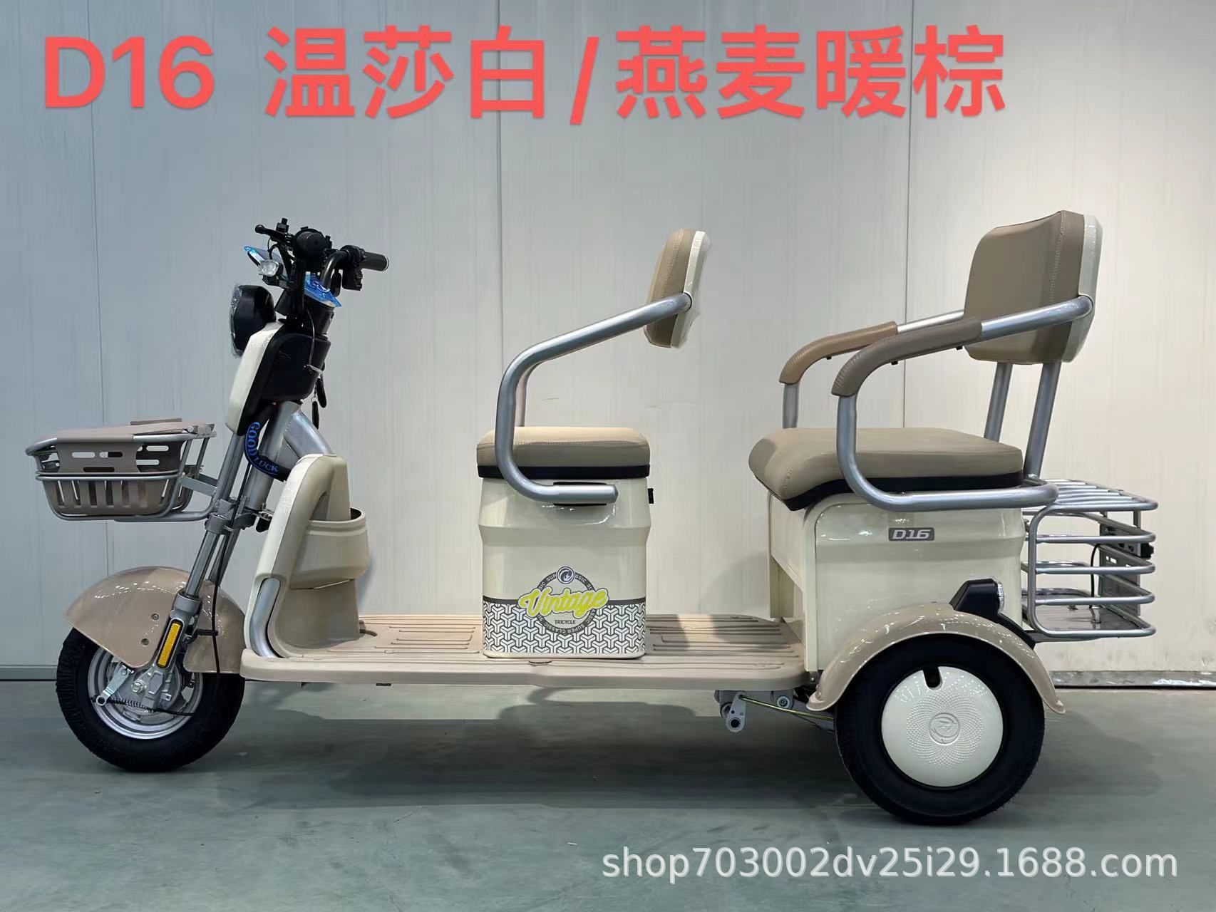 微信图片_20240818145347