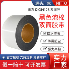 ձDIC8412BpzӮaƷճӺɫˮճPEpz