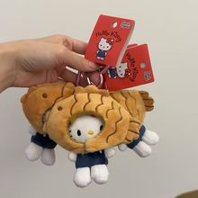 鲷鱼烧kitty猫爱心扣挂件可爱毛绒公仔钥匙扣包包背包小玩偶挂饰