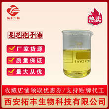 �`֥������ �`֥���� 25% �`֥��ȡ�� ���R����ȡ �`֥���ӷ� 1kg