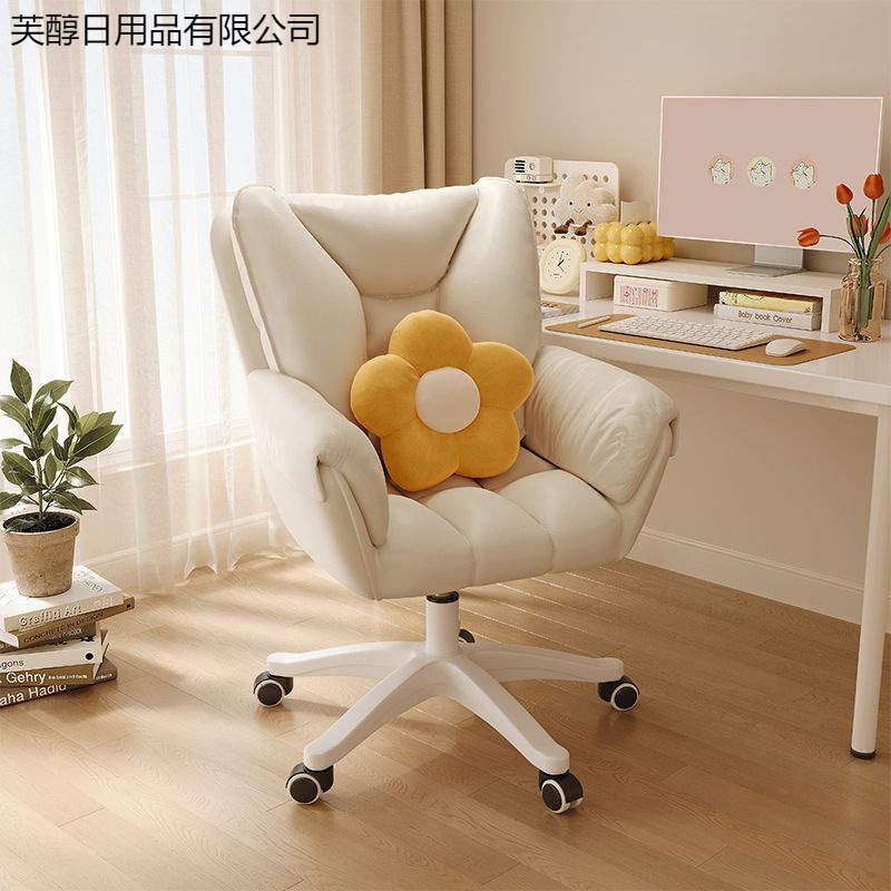 Computer Chair, Comfortable and Sedentary, Girls' Bedroom Makeup Chair, Home Backrest Swivel Chair, Sofa Chair, Dormitory Study Seat