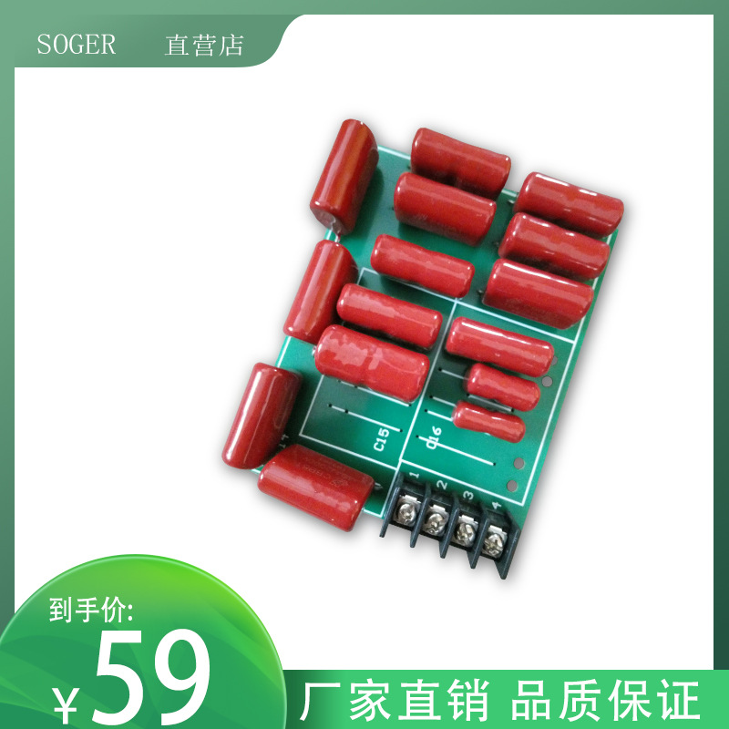 超声波塑焊机机15K20K直发波电容板PCB板晶体板电路板配件