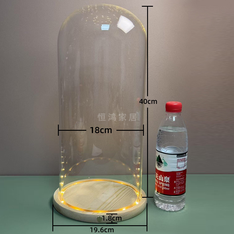 底座侧面触摸开关永生花干花玻璃罩子带灯展示盒防尘罩手办手模|undefined