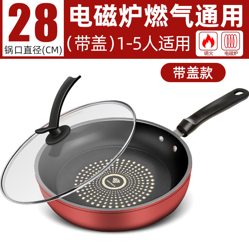 28cm 프라이팬 + 강화뚜껑