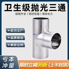 304/316�l����������ͨʳƷ�����⒁���R��_���͵ȏ��ܼ����^