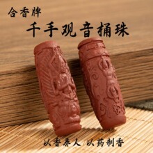 ֱ��������Ȼ�����ƷDIY����������ɢ���ֹ����� ���S���l����