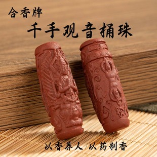 ֱ��������Ȼ�����ƷDIY����������ɢ���ֹ����� ���S���l����
