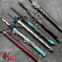 中国古代名剑赵云青釭剑周瑜唐横刀金属武器兵器模型合金摆件