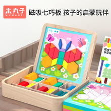 ľ���Ӄ�ͯ���Ԏ׺�ƴ�D�eľ���b�׃������Ů3-6�q�������ľ�|