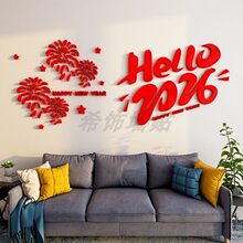 2026�����¿�ڷ�Χ������ֽ���������ӻ�����ǽ��װ���뻧��