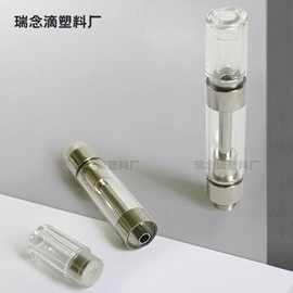 内胆包;运动腰包;烟嘴