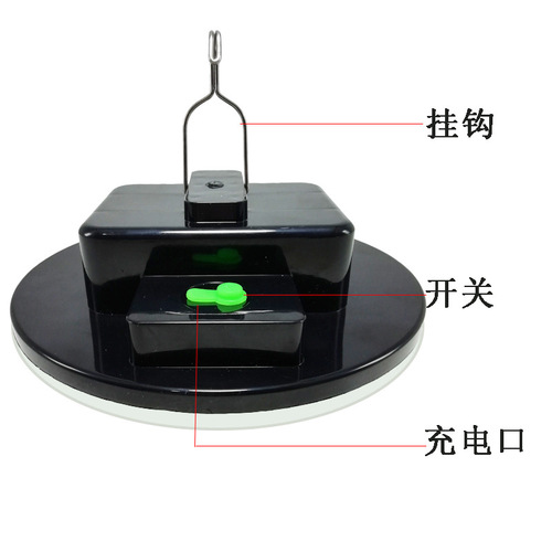 Rechargeable Mobile Wireless Home Emergency Lighting Disc 600W Flying Saucer Charging Bulb Night Market Stall Light