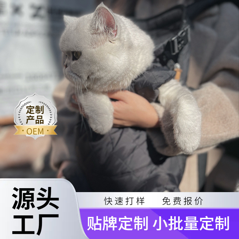 保暖春秋小型犬胸前包貓咪便攜外出攜帶狗狗貓包雙肩背包寵物出行