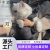 保暖春秋小型犬胸前包猫咪便携外出携带狗狗猫包双肩背包宠物出行|ms