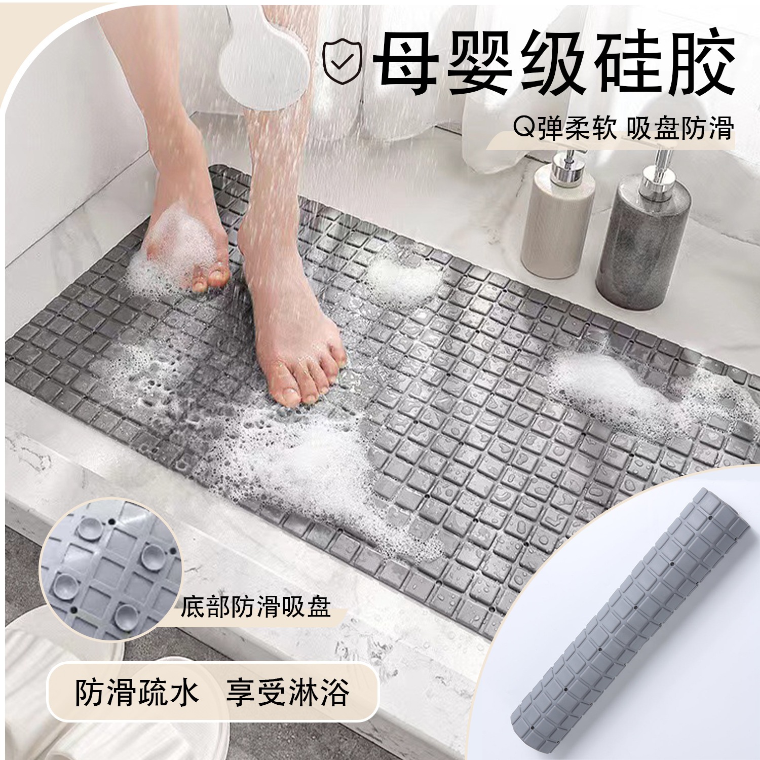 New Simple Bathtub Bathroom Bath Mat Bathroom Toilet Shower Floor Mat Bathroom Massage Suction Cup Floor Mat