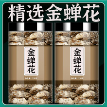 金蝉花野生中药材旗舰店蝉蛹草蝉花虫草孢子粉金蚕花金婵花粉