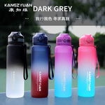 耐高温tritan塑料杯子户外1L大容量运动水杯渐变色太空杯礼品定制