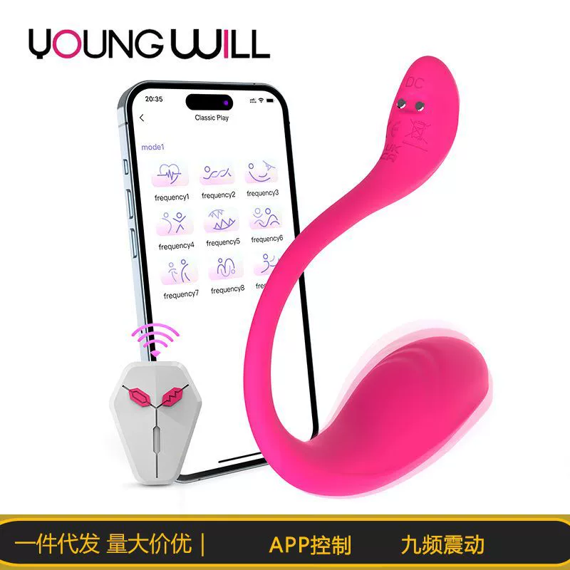 Многочастотный вибрационный APP для трансграничного рисовой еды