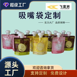 塑料食品袋;复合包装材料;休闲食品包装