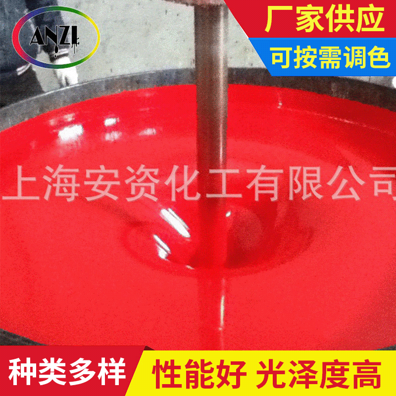 金属工业油漆白色钢结构防蚀防锈油漆金属面漆防蚀涂料