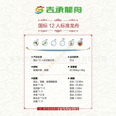 高标玻璃钢龙舟 高强耐用 全船加固 专业工艺 请勿单纯比价|ms