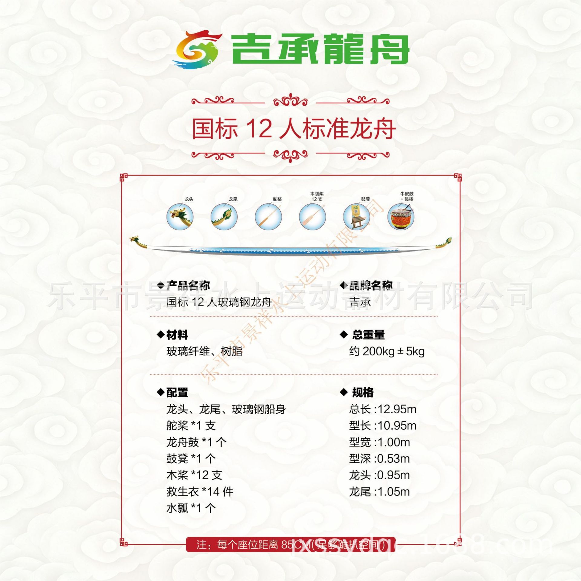 高标玻璃钢龙舟 高强耐用 全船加固 专业工艺 请勿单纯比价|ms