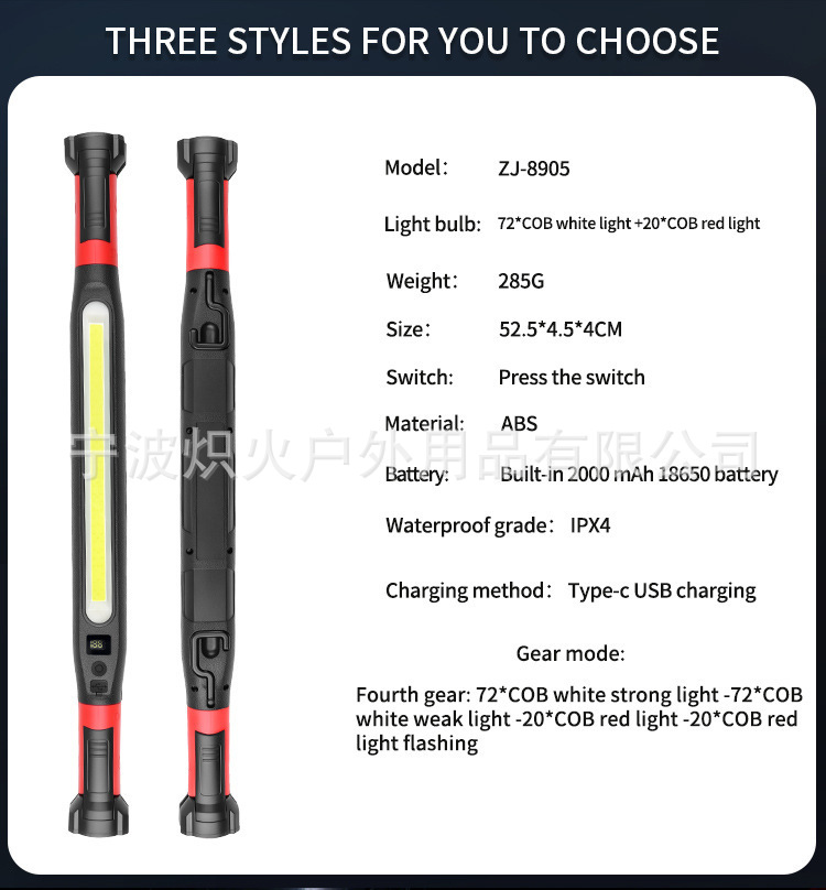 Cob Magnetic USB Charging Car Repair Work Light Long Strip White and Yellow Light Cross-Border In-Stock