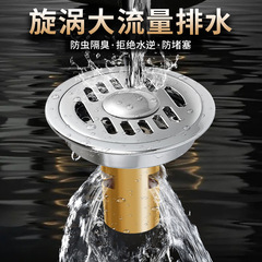 Pure Copper Odor-Proof Drain Grate 10cm Household Kitchen Bathroom Washing Machine Dual-Use Pest-Proof Drain Odor Preventer Wholesale