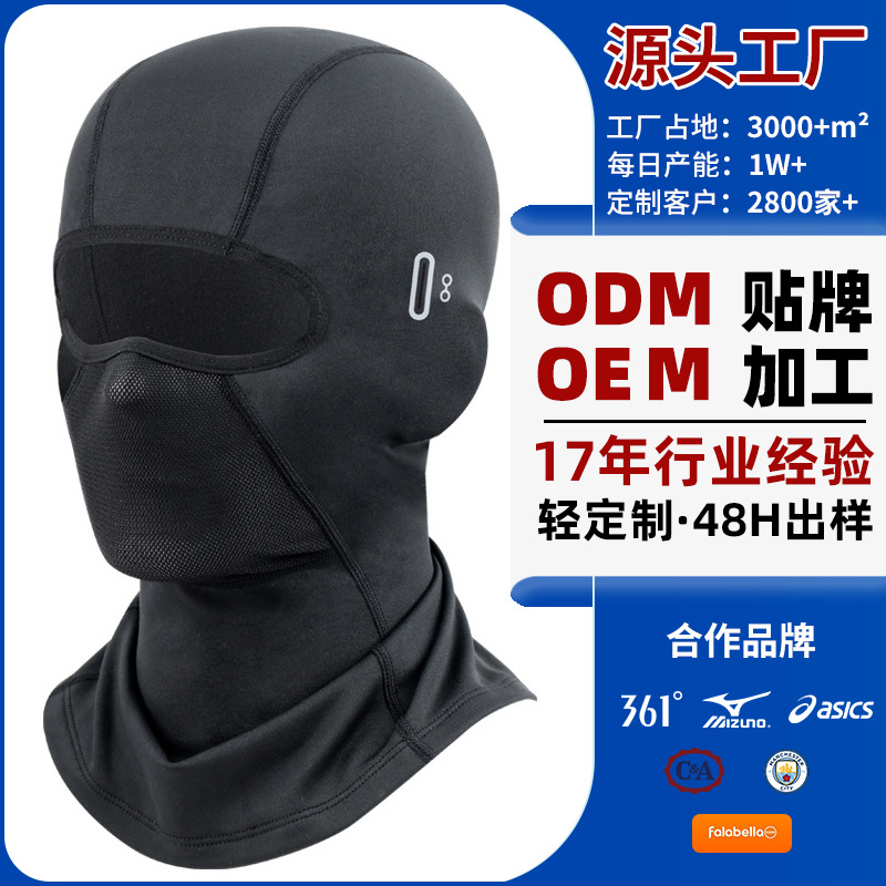 Source Manufacturer Customized Autumn and Winter Outdoor Cycling Mask Milk Silk Fleece Logo Printing and Processing Cycling Hood