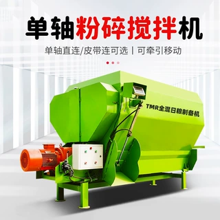 多规格卧式tmr搅拌机牛羊养殖电动粉碎拌草机自动称重饲料混合机
