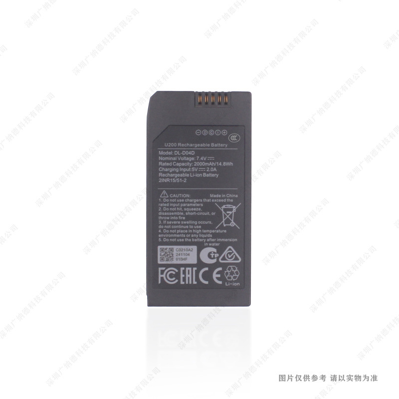 适用于 aqara DL-D04D 手机电池 2000mAh 7.4V 全新 耐用 电板