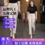 新款直筒高腰秋季西装裤