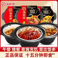 インスタント食品は熱いご飯からおいしい鍋で牛肉の魚の香ばしい肉の糸を焼くのに便利です。