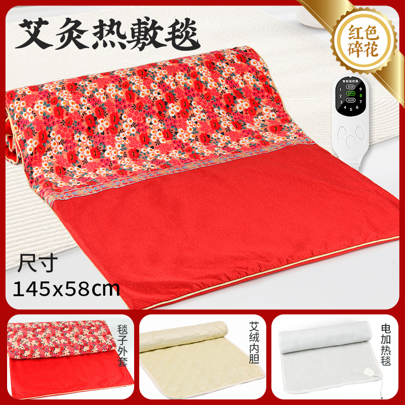 Canvas moxibustion blanket red