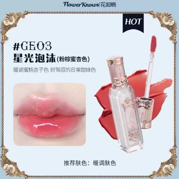 Moisturizing lip gloss, gem shimmer with mirror finish, lightweight applicator