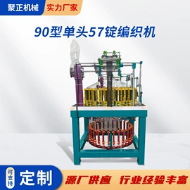 织造机械;络筒并捻机械;纺机配件