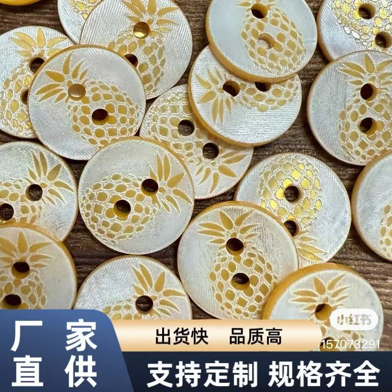 可爱卡通黄色菠萝贝壳儿童衬衣毛衣扣DIY装饰扣