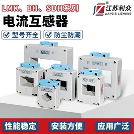 互感器;其他变压器