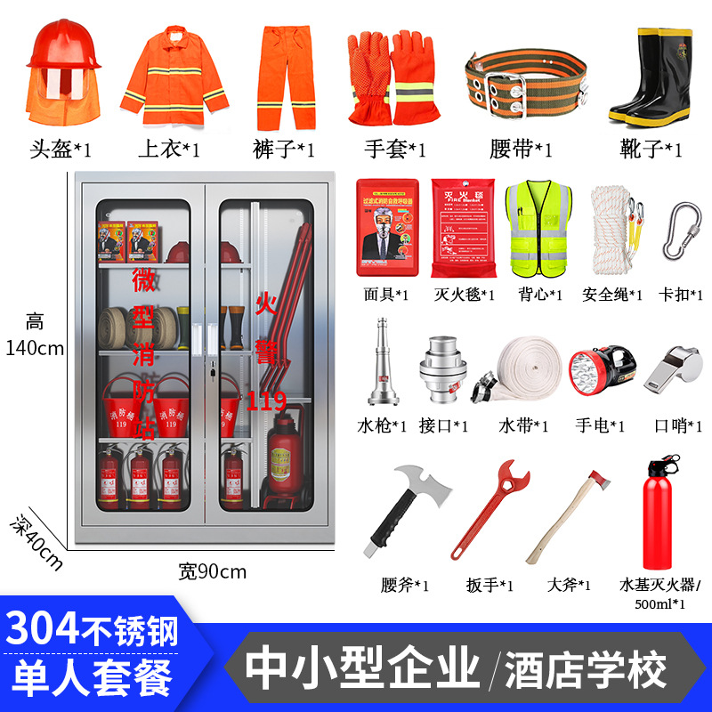 캐비닛 포함 싱글 핫 세일 패키지 [140*90*40]