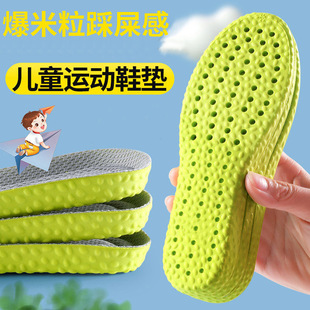 ��ͯ���÷����\��Ь�|����͸��ɲü���ů�p���ʺ�г����Kܛ��4D