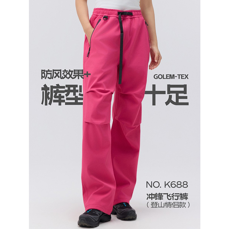 K688 Fleece-Lined Outdoor Hiking Pants for Men and Women, Windproof Waterproof Long Pants
