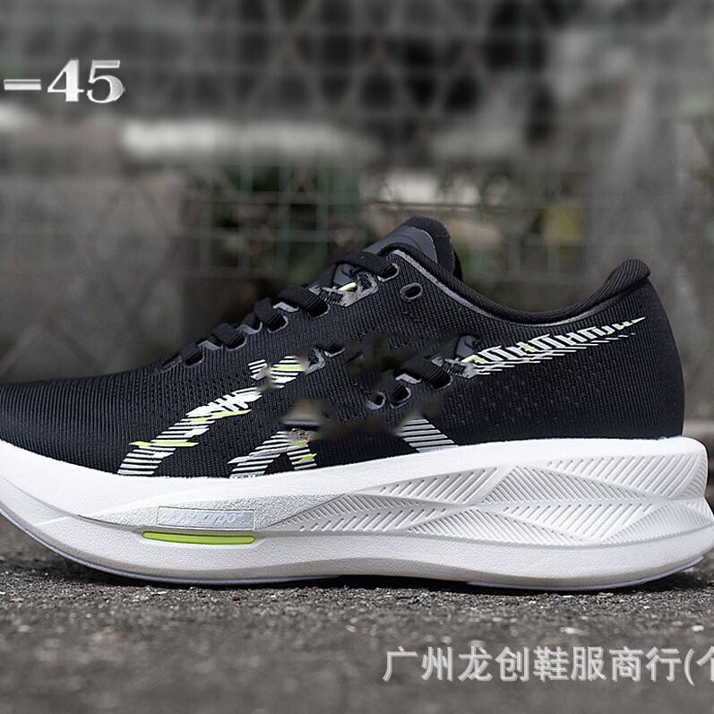 Ff Turbo² Professional Carbon Plate Running Shoes for Men and Women, Mesh Breathable Marathon Racing Sneakers 36-