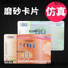 仿真加厚耐磨环保型磨砂筹码卡片棋牌室麻将馆家用娱乐筹码卡专用