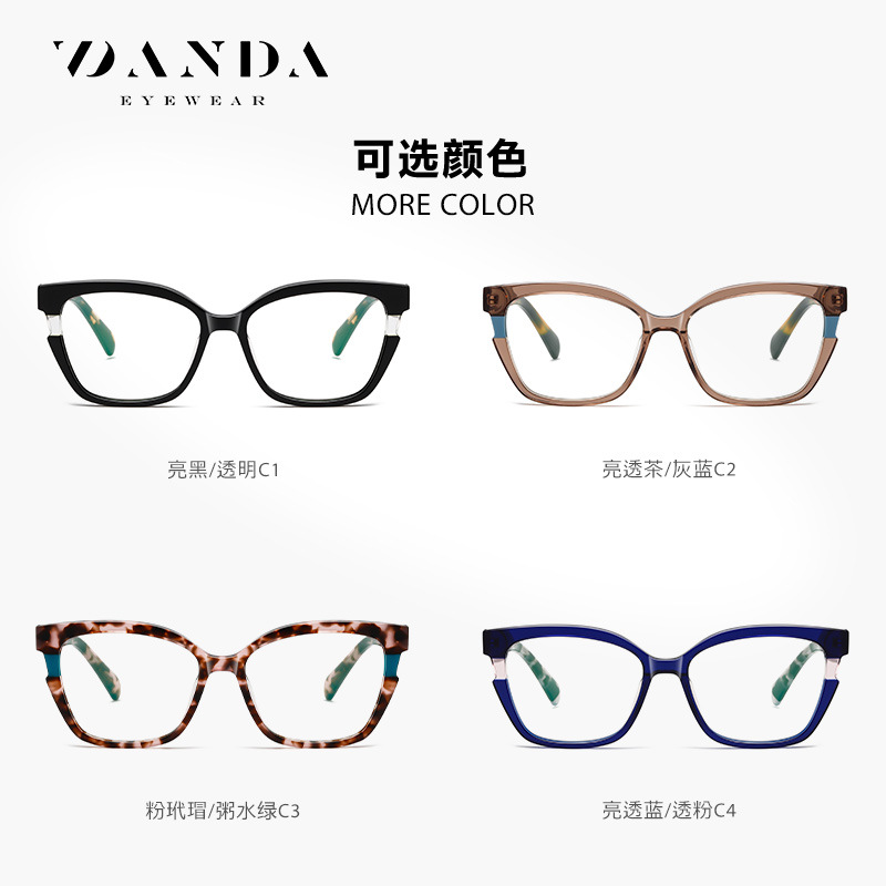 Nuevo espejo anti-luz azul F22105 Placa de pin multicolor Espejo plano Gafas transfronterizas para hombres y mujeres de moda europea y americana